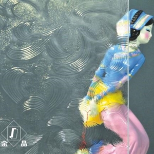 五月花   May Flower