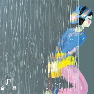 雨花1号   Rain-B