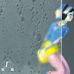 珠联璧合   Showerlite