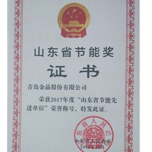 微信图片_20190505152402